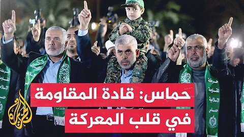 حماس: في ذكرى استشهاد هنية نؤكد أن سياسة اغتيال الاحتلال قادة الحركة لم تزدها إلا تمسكا بحقوق شعبها