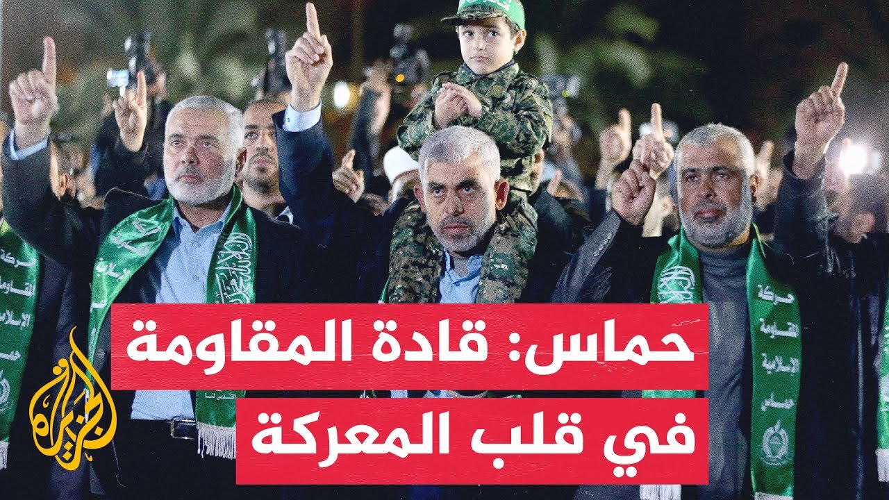 حماس: في ذكرى استشهاد هنية نؤكد أن سياسة اغتيال الاحتلال قادة الحركة لم تزدها إلا تمسكا بحقوق شعبها