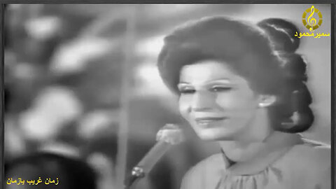 فايزه احمد,,غريب يازمان,,حفله مصوره