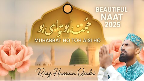 A soul-stirring naat sharif, "MOHABBAT HO TOH AISI HO"