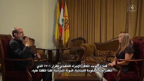 Interview with Hezbollah Lebanese MP Ibrahim Mousawi in English