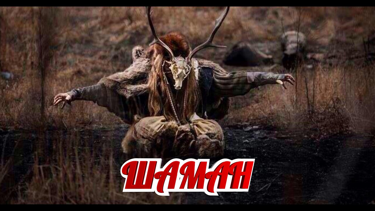 ШАМАН / SHAMAN