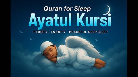Ayatul Kursi Recitation For Protection & Peace | Hafiz Ali Hasan | Beautiful Tajweed