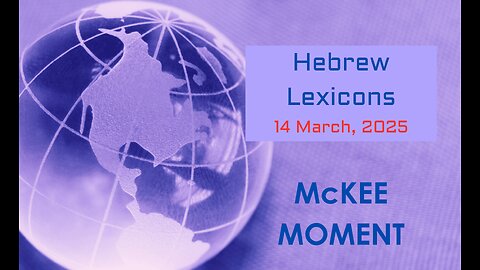 Hebrew Lexicons – McKee Moment