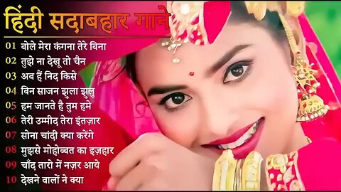 90’S Old Hindi Songs💘 90s Love Song💘 Udit Narayan