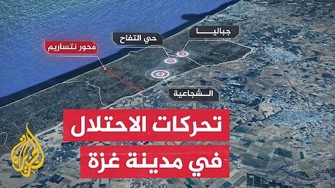 وسط القصف والنسف.. أين يذهب أكثر من مليوني فلسطيني من سكان مدينة غزة؟