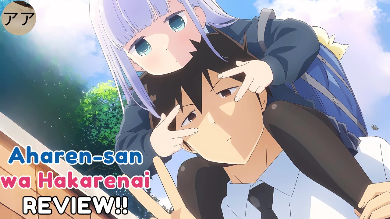 The Most Adorable & Awkward Anime Ever? Aharen Is Indecipherable Review!
