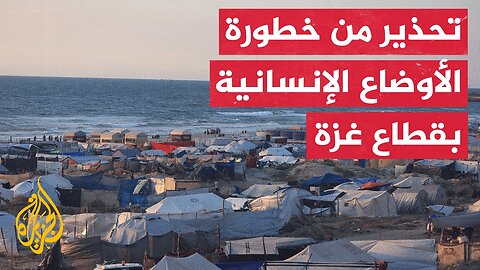 الأونروا تؤكد أن ما أدخل من مساعدات خلال الأسبوعين الأخيرين لا يشكل سوى ع_شر الحاجات اليومية