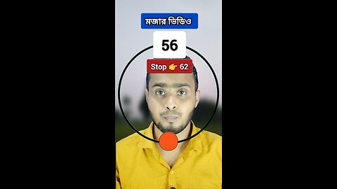 Stop 👉 62 | ৬২নং সংখ্যাটি ভাসান ১৬৬ 🧩✅ #reels #shorts #viral #foryou