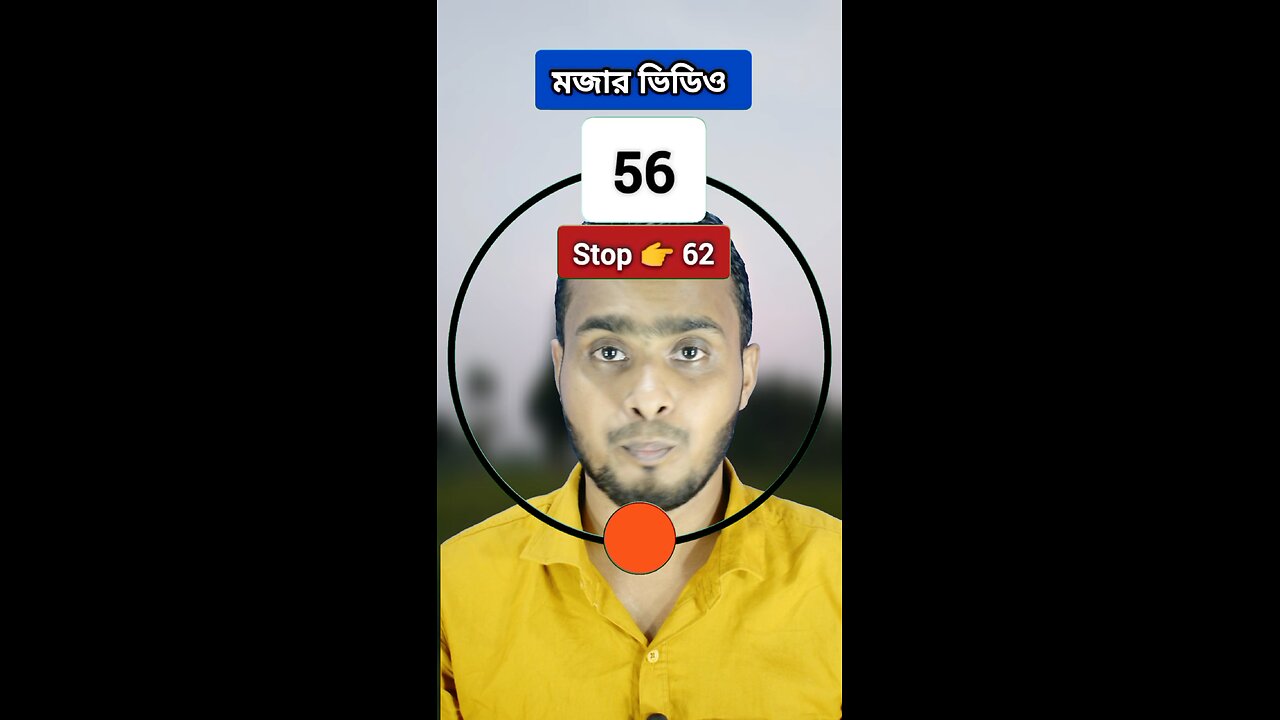 Stop đ 62 | ā§Ŧ⧍āύāĻ āϏāĻāĻā§āϝāĻžāĻāĻŋ āĻāĻžāϏāĻžāύ ā§§ā§Ŧā§Ŧ đ§Šâ
#reels #shorts #viral #foryou