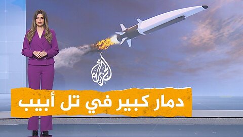 شبكات _ ما الفرق بين الصاروخ الباليستي والفرط صوتي اللذين تمتلكهما إيران_