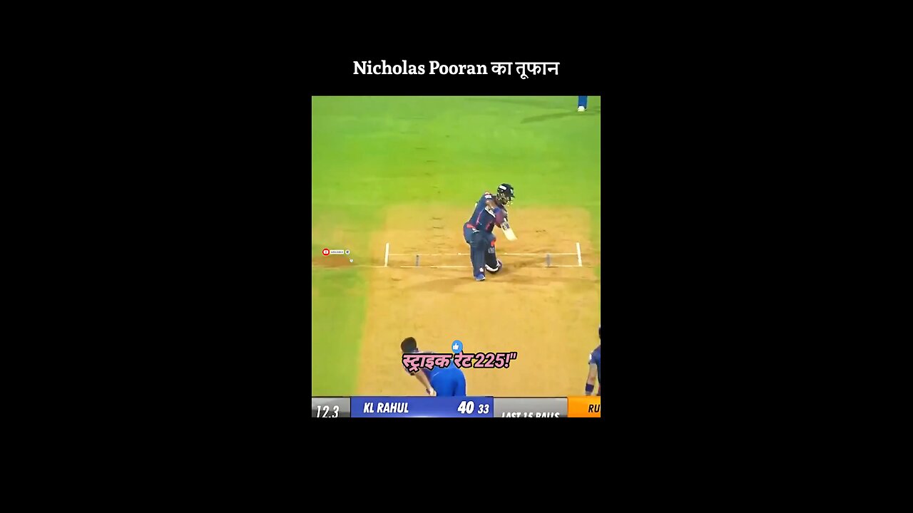 IPL 2025 में 20 छक्के मारने वाला इकलौता खिलाड़ी! | Nicholas Pooran का तूफान**