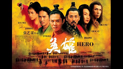 Hero