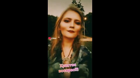 √Киев#Парк Отрадный