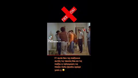 Άκουσε προσεκτικά