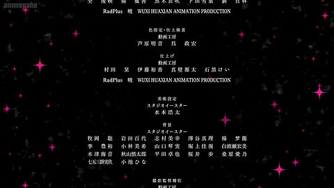 Oshi No Ko Season 3 ending