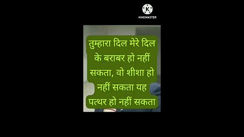 शीशा ए दिल
