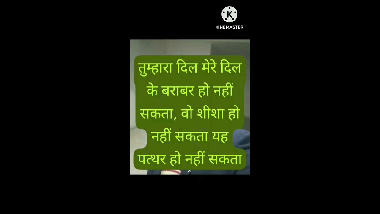 शीशा ए दिल