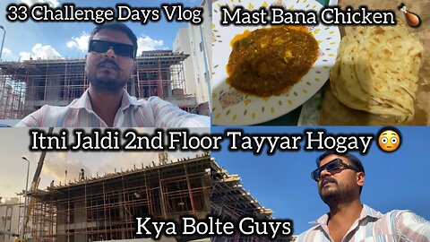 33/90 days Challenge | 90 Days Challenge In Saudi Arabia Lifestyle Vlogs Video | Support Karo Guys |