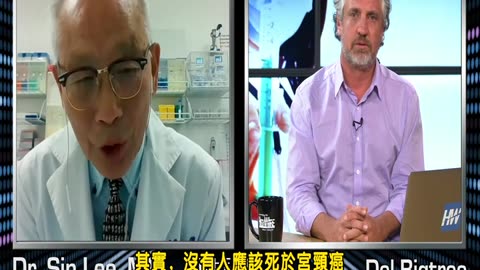 THE HPV VACCINE (HPV疫苗)