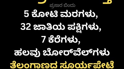 ಪಿತ್ರಾರ್ಜಿತ ಆಸ್ತಿ