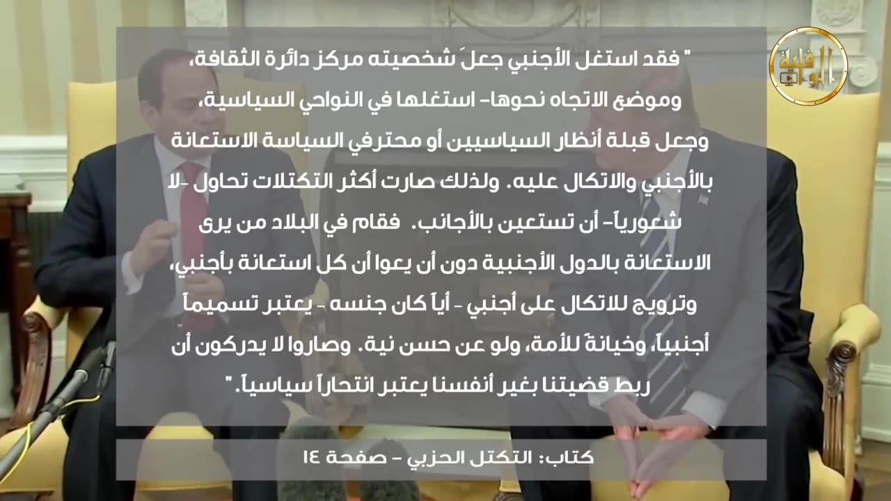 فقرة من كتاب 10 أنظمة عميلة وأ