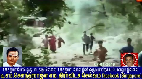Old Is Gold (evergreen) Tm Soundararajan Legend Vol 47 Ayyappan Song