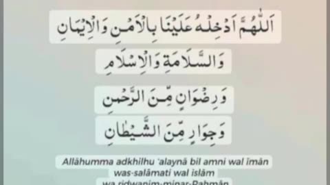New year dua 1st Muharram