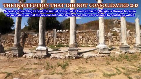 THE INSTITUTION THAT DID NOT CONSOLIDATED 2-D