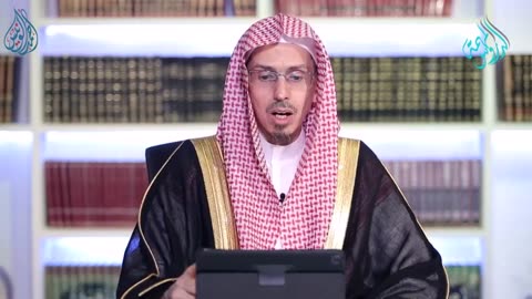 الدروس المهمة لعامة الأمة (الشرح الأول)