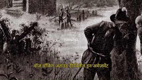 Most mysteries of history