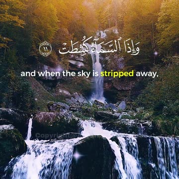 Surah Ash-Shams Ayat 12–21 | Powerful Warning & Reflection | Al Qamar Production