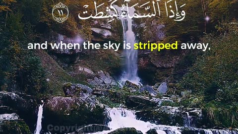 Surah Ash-Shams Ayat 12–21 | Powerful Warning & Reflection | Al Qamar Production