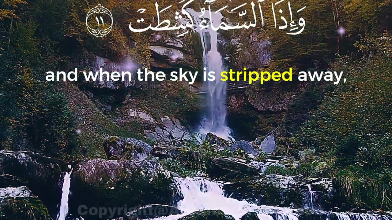 Surah Ash-Shams Ayat 12–21 | Powerful Warning & Reflection | Al Qamar Production