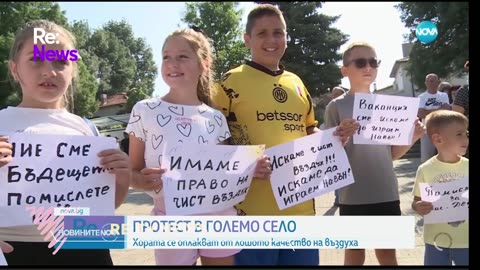 #Новини #NEWS #LIVEhighlights #TikTokLIVE #LIVE #BulgariaNews