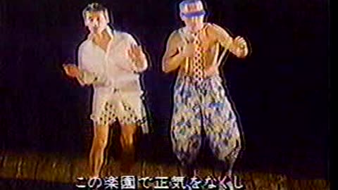 Style Council - Come To Milton Keynes