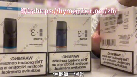 【煙彈介紹】RELX 1代煙彈 【經典】 | RELX 1代電子煙機通用 | 適中薄荷感 | 9種口味