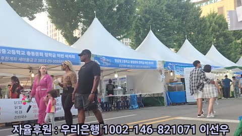 든든한 한미동맹을 위해 평택으로!