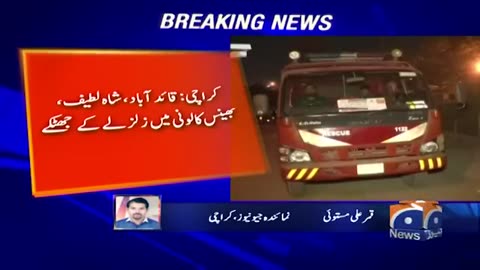 Strong earthquake jolts Karachi Breaking News