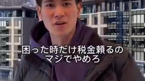 日本のホテルオーナーがいかにずるくて、醜いか