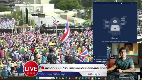 NuEnG - The One Live