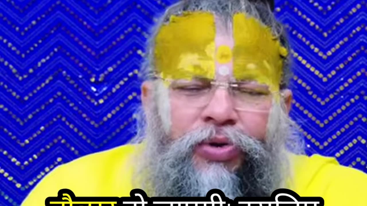 benifit of god name