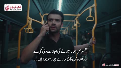Filim Akhri safar