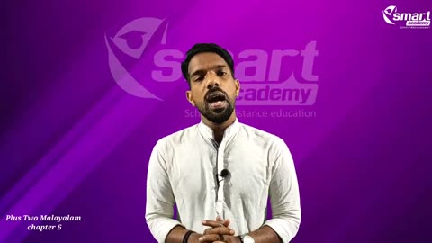 Plus Two Malayalam Chapter 6