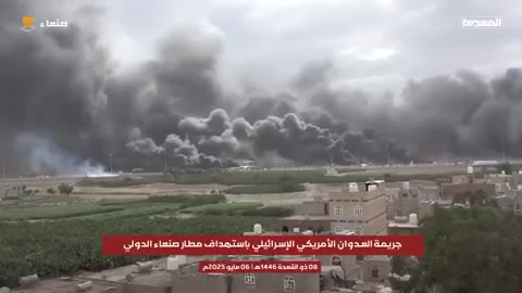 Isreals Destruction | Yemen scenes from fires