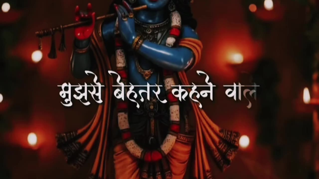 #Jay Shri Krishna Radhe Radhe 🙏 💐