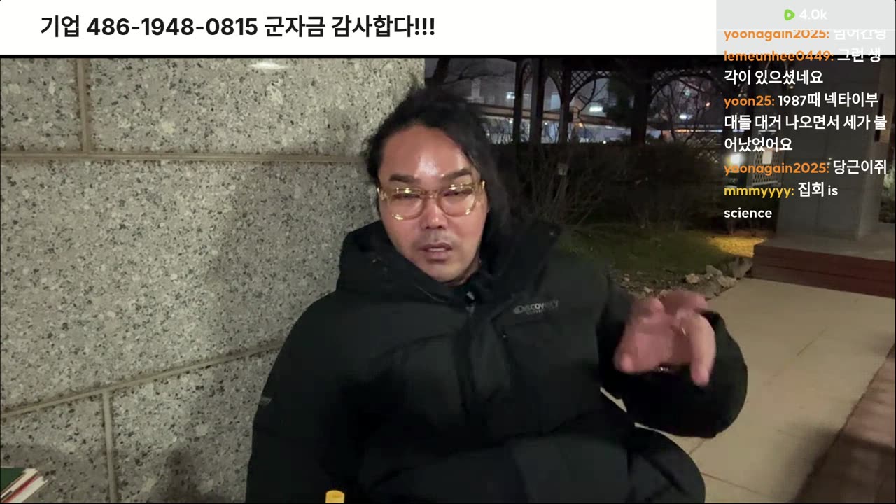 [안정권의 독한썰방] 소소한 소통 노가리 - 조진웅 ? 지삐몰라 ㅋ 부산이야기들