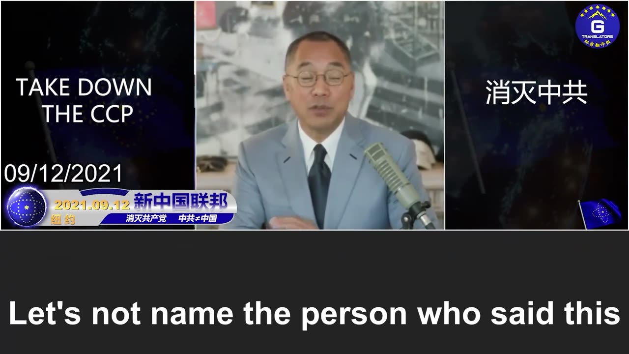 Miles Guo‘s warning proven true: a CCP propaganda article is published in Chicago Tribune