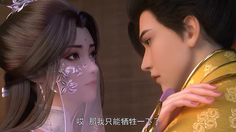 完美世界_069_4K