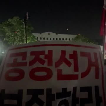 Stop the steal .CCP Out